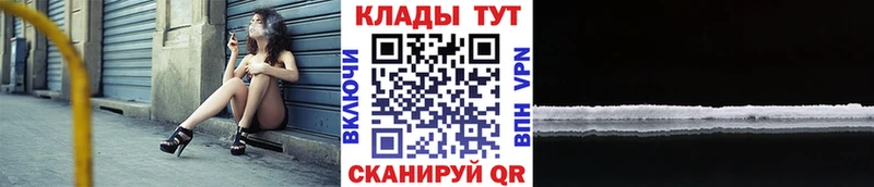 Наркошоп купить ГАШИШ  А ПВП  Мефедрон  Конопля  Саянск