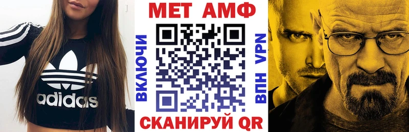 АМФ Розовый  Купить закладки  Саянск 