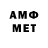 Метадон мёд Ta1son