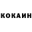 Кетамин ketamine Aram Rustamyan
