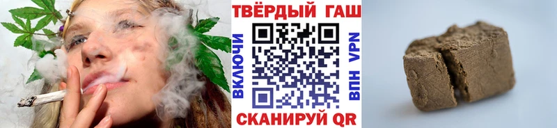 Купить где Саянск Гашиш 40% ТГК