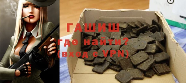 мет Арсеньев