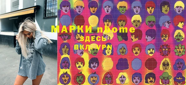 мяу мяу кристалл Беломорск