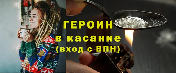 мяу мяу кристалл Беломорск