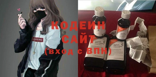таблы Аркадак