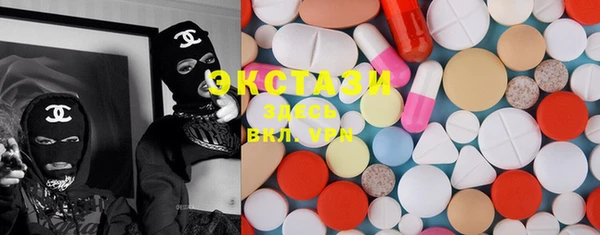 mdma Белокуриха