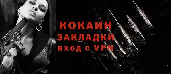 мяу мяу кристалл Беломорск