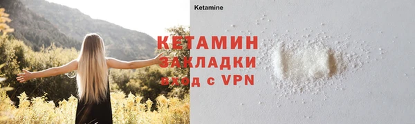 мяу мяу кристалл Беломорск