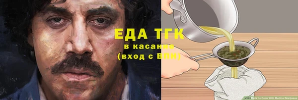 таблы Аркадак