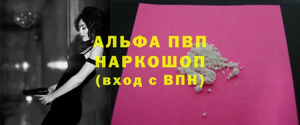таблы Аркадак