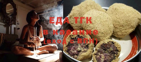 таблы Аркадак