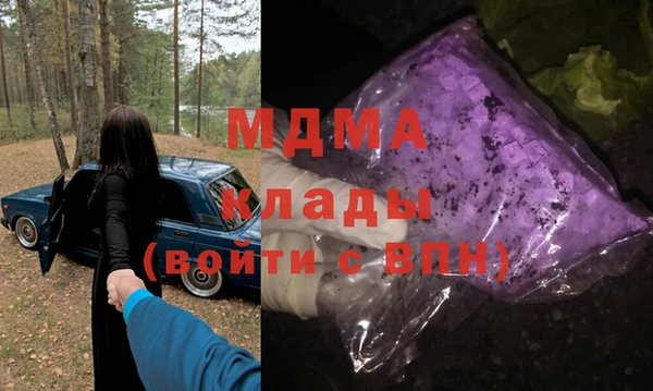 мяу мяу кристалл Беломорск