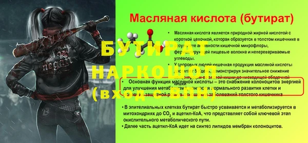 мет Арсеньев