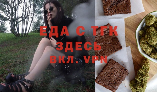 таблы Аркадак