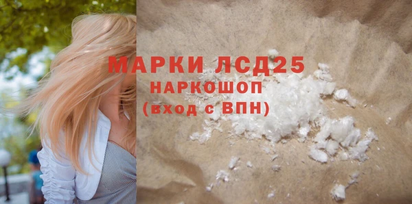 каннабис Армянск