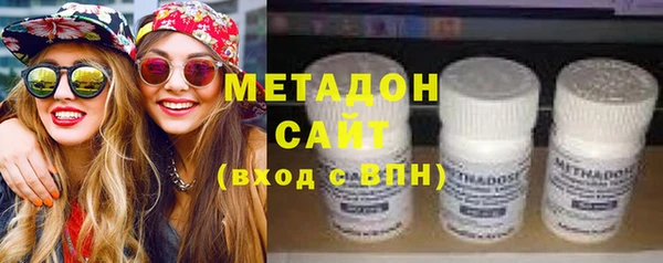 мяу мяу кристалл Беломорск