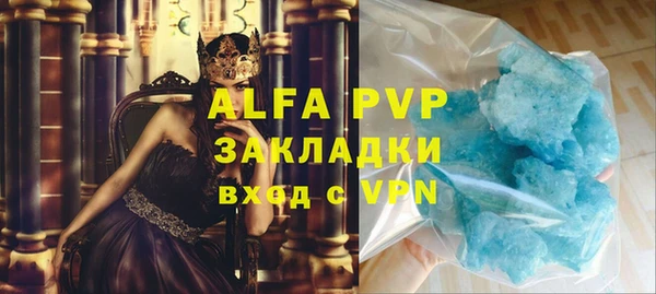 мяу мяу кристалл Беломорск