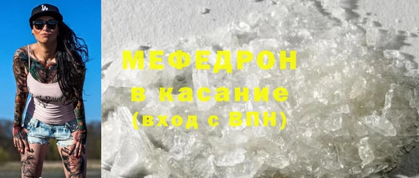 MDMA Белоозёрский
