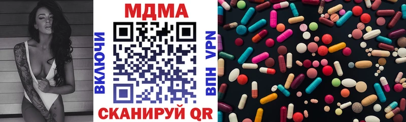 MDMA crystal  Купить закладки  Саянск 
