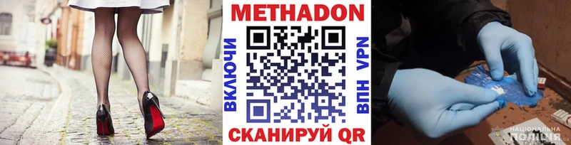 Купить закладки  Саянск  Метадон мёд 