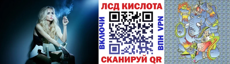 Марки N-bome 1500мкг  Купить где  Саянск 