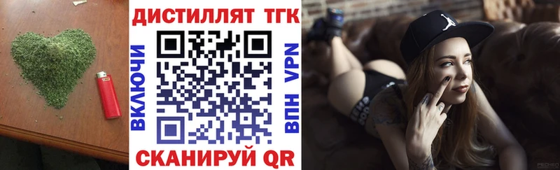 Купить закладки  Саянск  Дистиллят ТГК вейп с тгк 